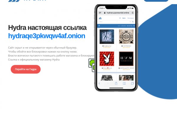 Kraken как найти ссылку