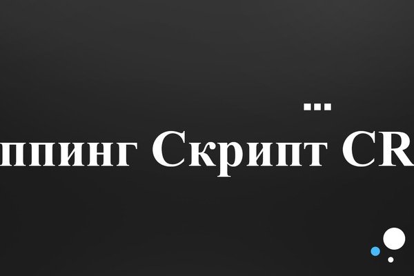 Как восстановить доступ к кракену