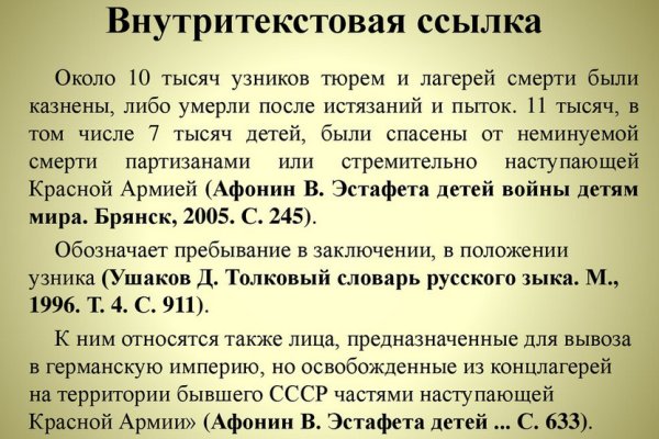 Кракен сайт 16