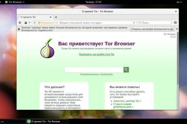 Kraken актуальные зеркала krakentor site