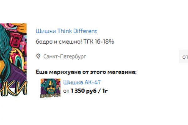 Kraken ссылка зеркало официальный