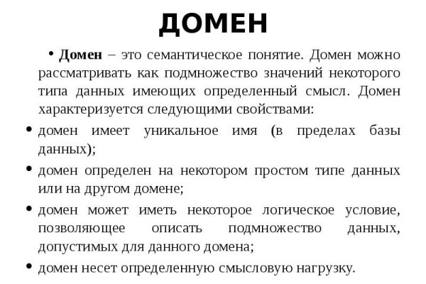 Как зайти в кракен с айфона