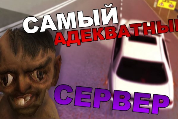 Кракен это сайт что продают