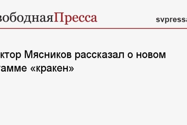 Браузер для кракен