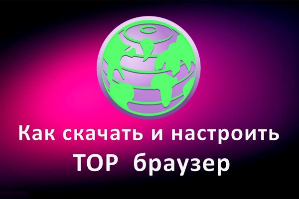 Кракен телегрф