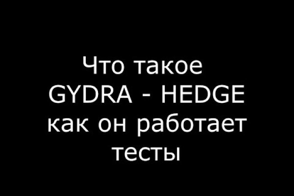 Как восстановить пароль на кракене