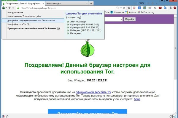 Kraken официальная ссылка tor