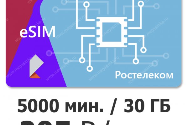 Кракен сайт kr2web in