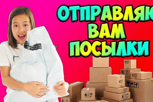 Кракен онлайн магазин